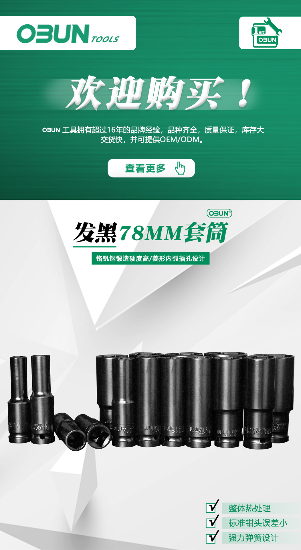 中文详情1