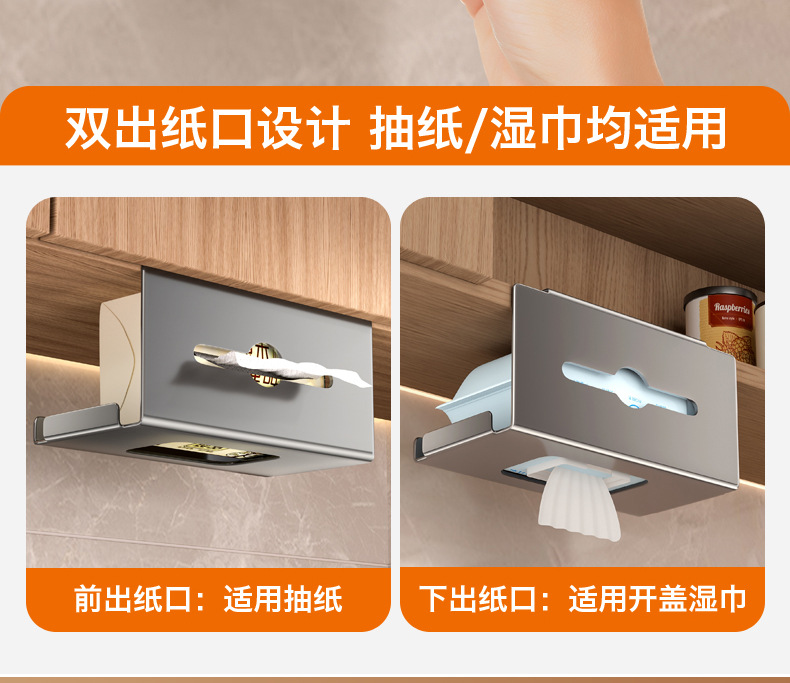 枪灰柜底挂式纸巾架_05.jpg