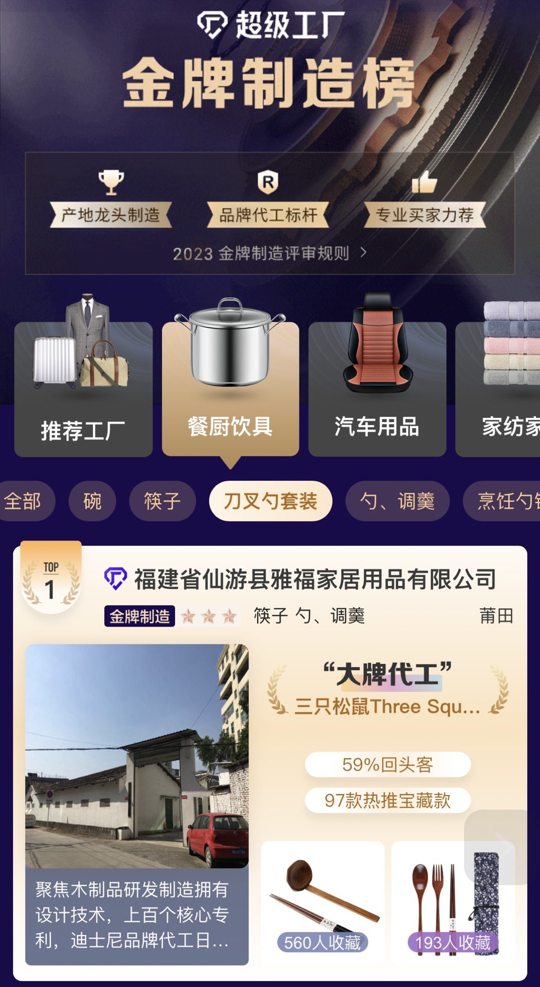 IMG_7788.PNG