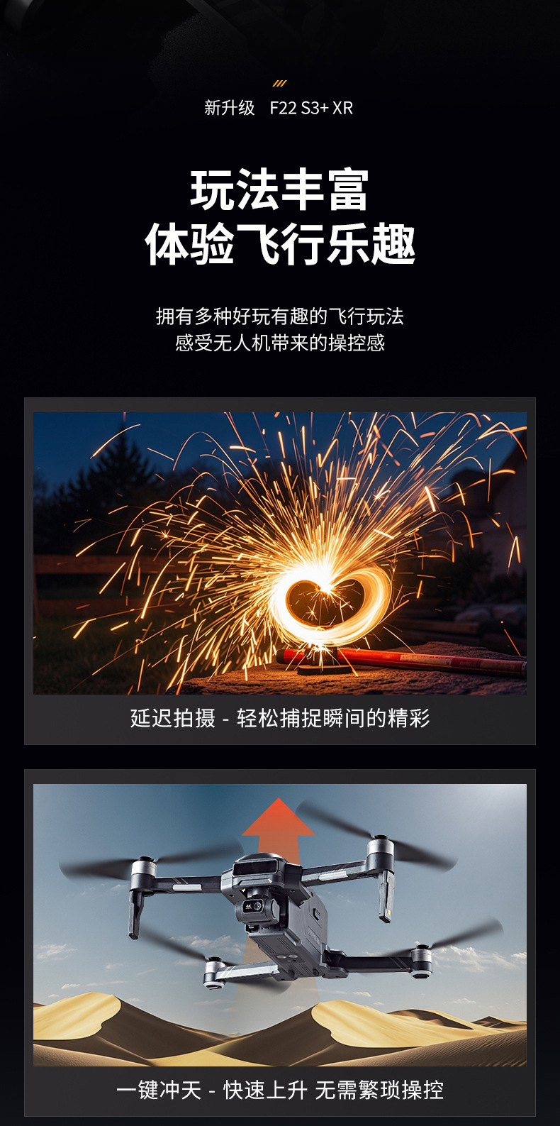 F22-S3+-XR_16.jpg