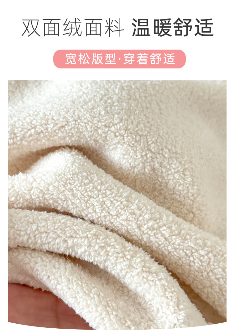 双面绒套装_02.jpg