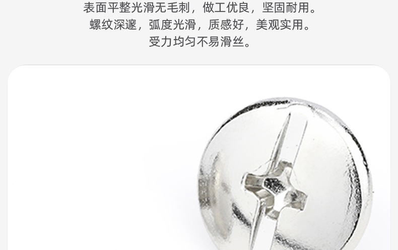 十一字子母公钉_03_05.jpg