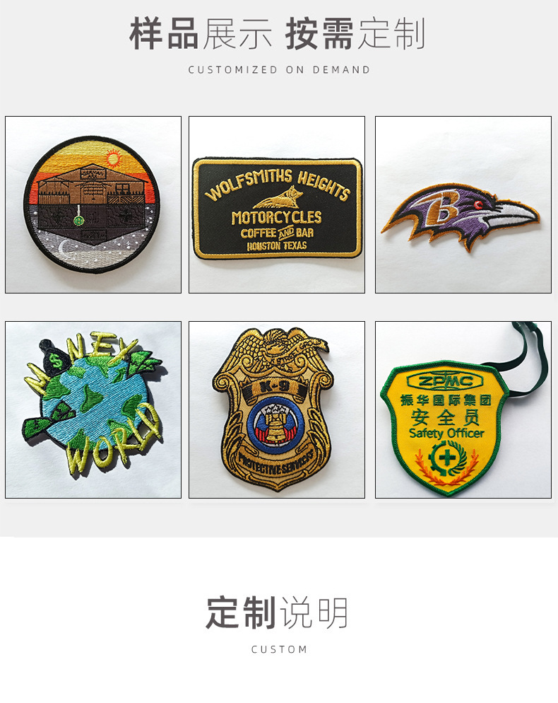 秋蝶绣花标详情页_03.jpg