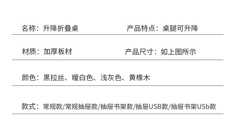 详情页_14.jpg
