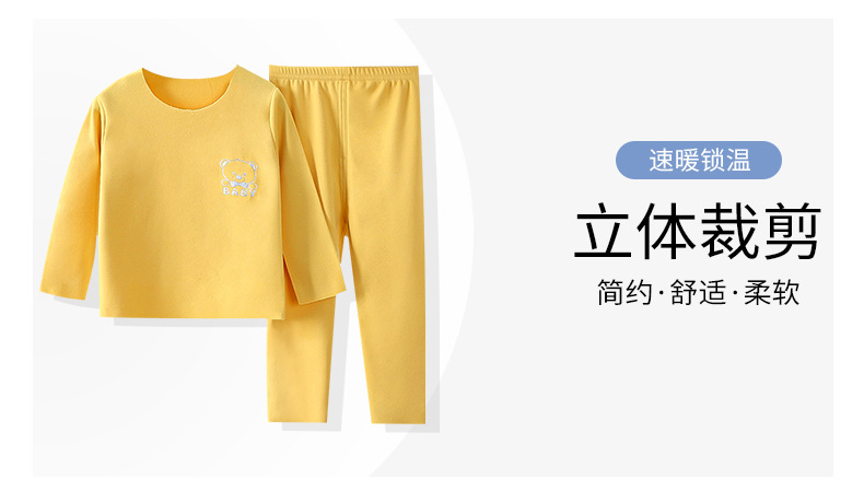 德绒无封边套装B版 (11)