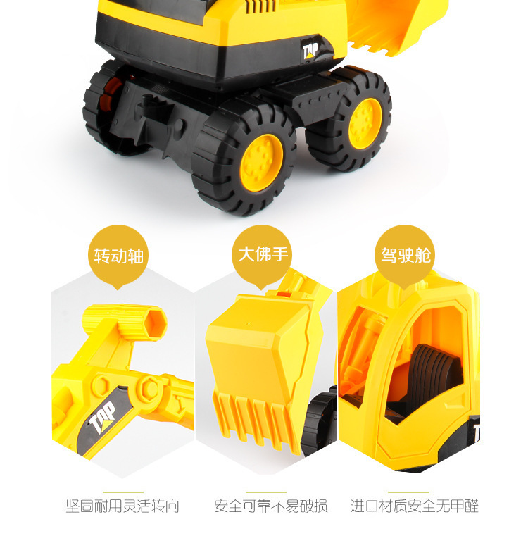 复制_厂家直供大号儿童沙滩工程车玩具玩沙子加厚.jpg