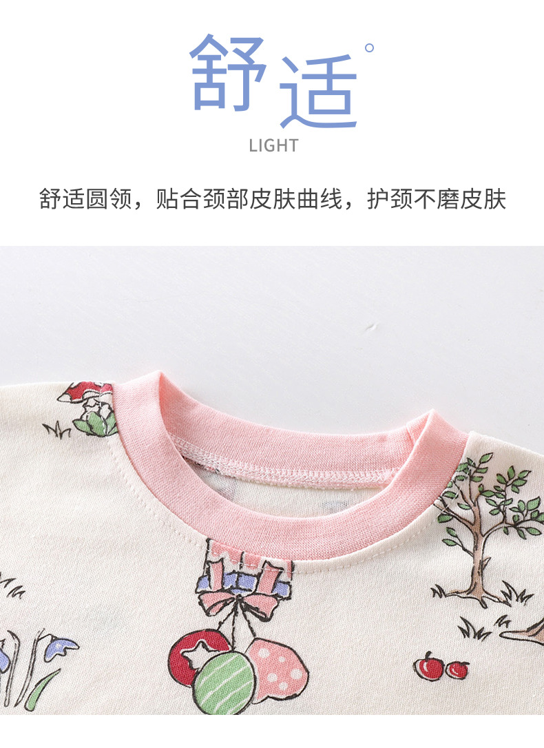 无骨彩棉纯棉套装A版 (4).jpg