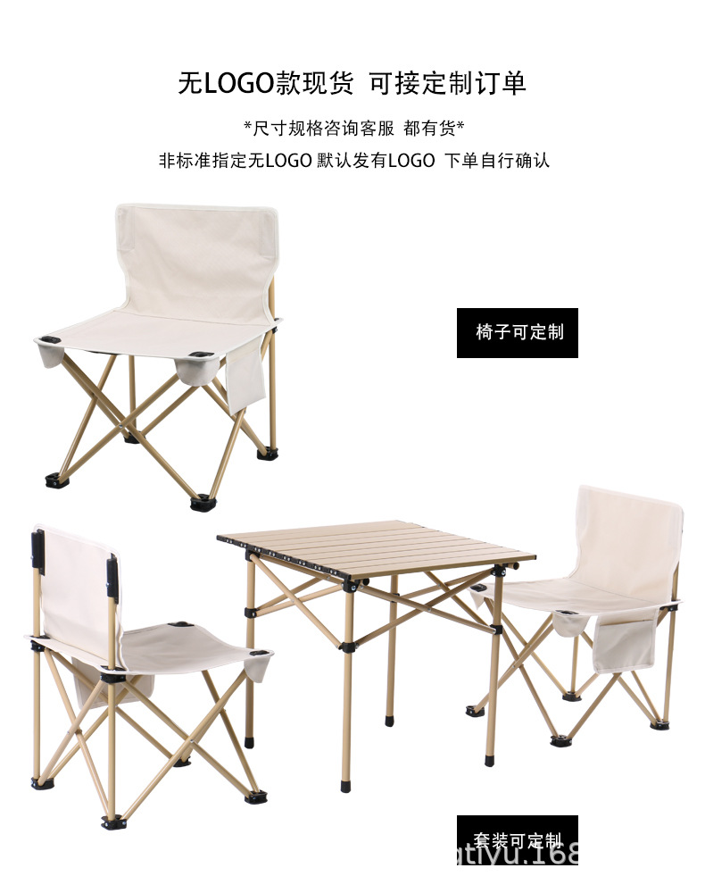 详情-定制-加注