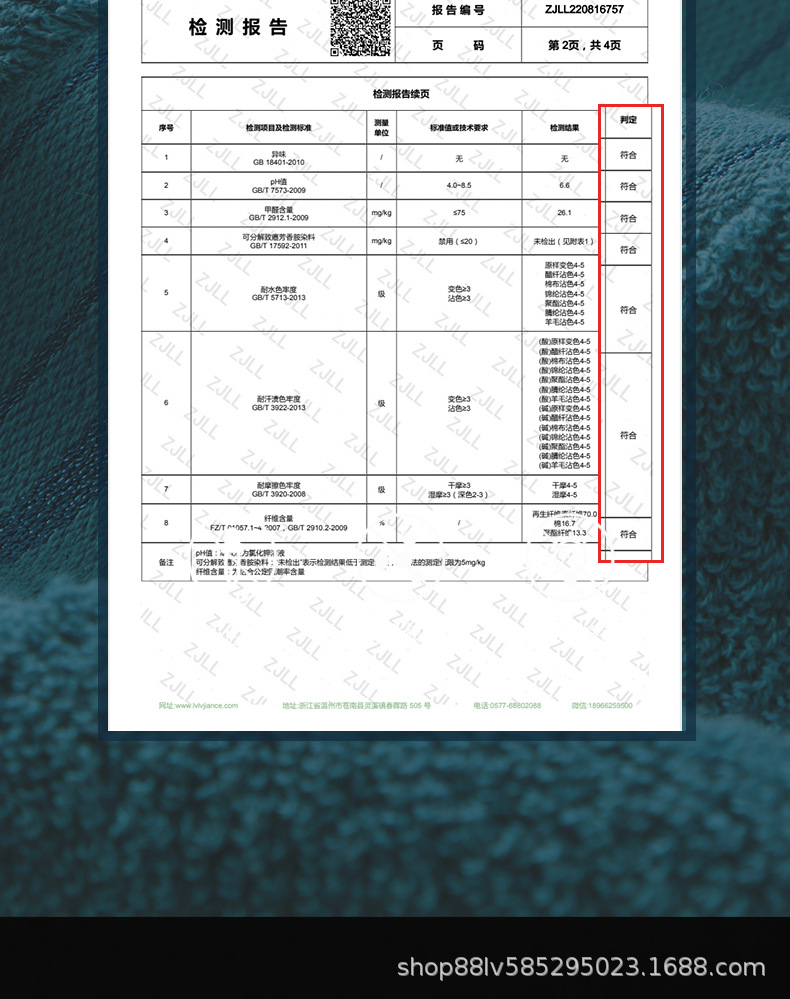 详情改_11.jpg