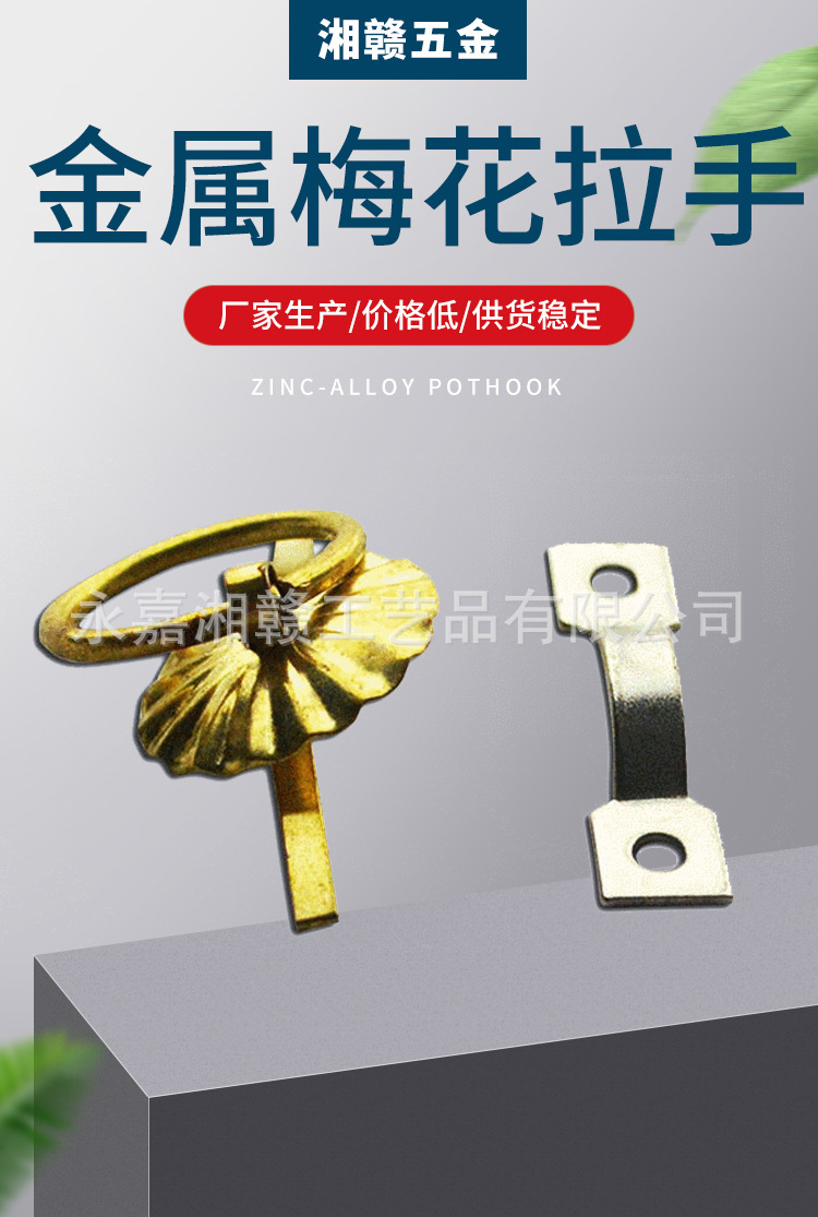 仿古铜色拉手_01.jpg