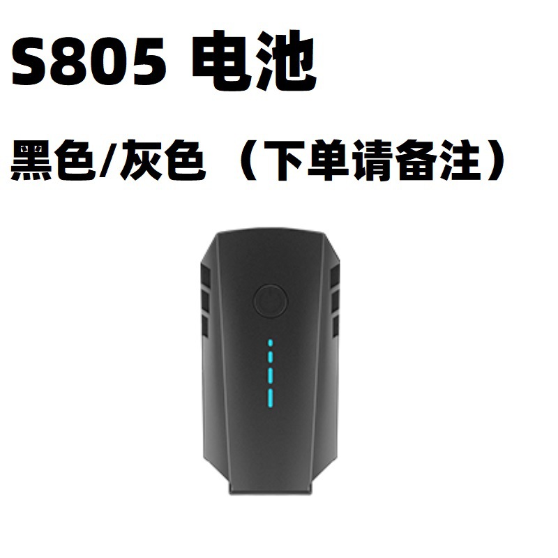 S805电池