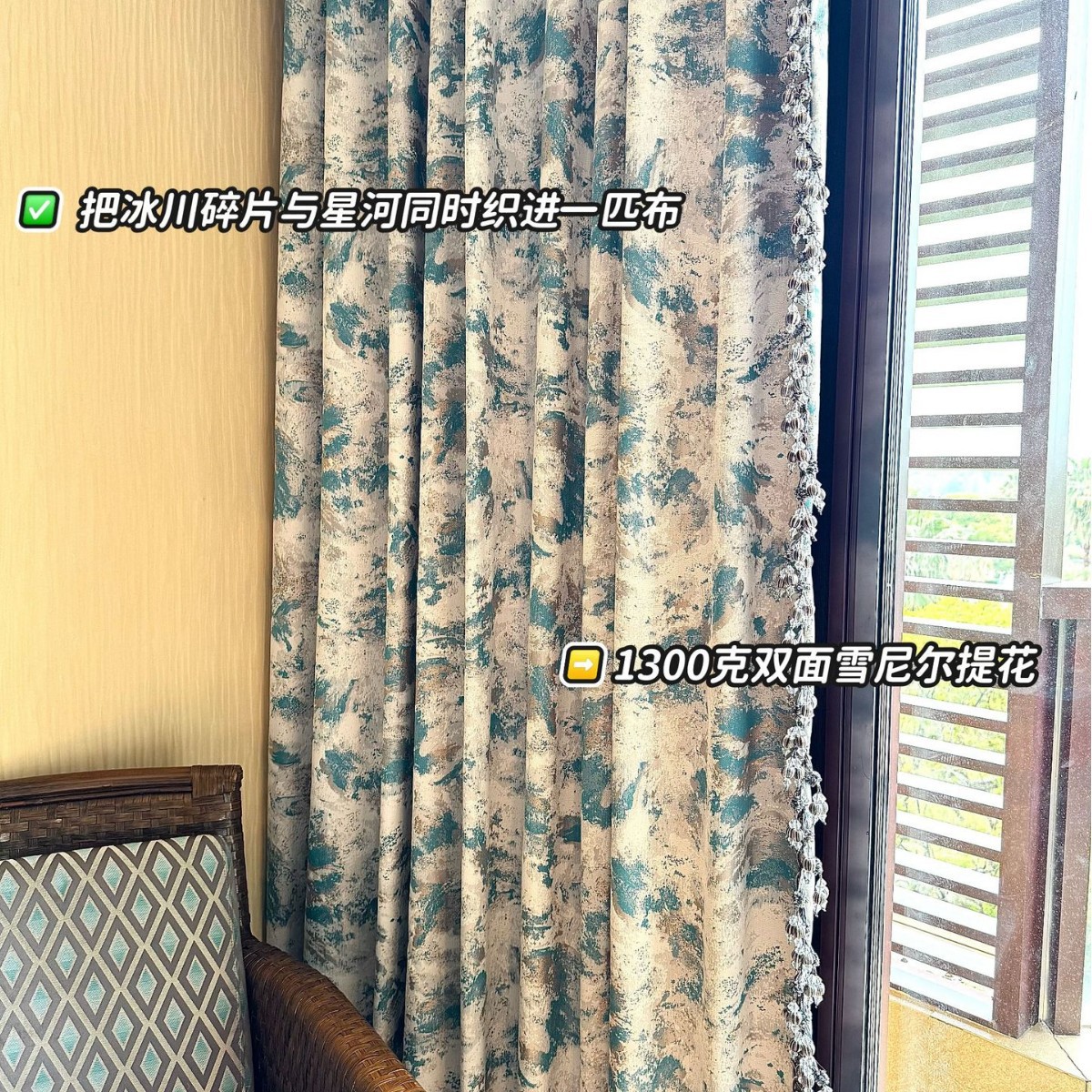 新款冰川蓝雪尼尔