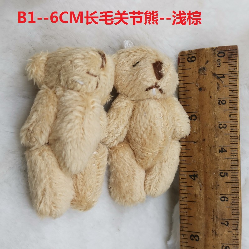 4.5CM__6CM长毛熊--新 15