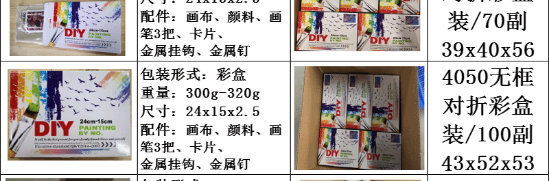 详情页包装_03.gif
