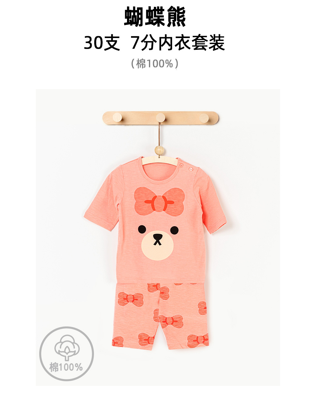 22ss_7bu4_ribbonbear_02