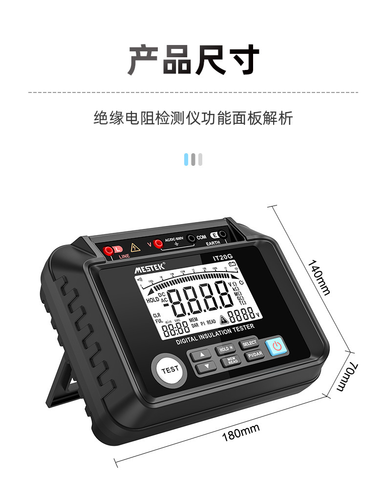 IT20G中文详情_05.png
