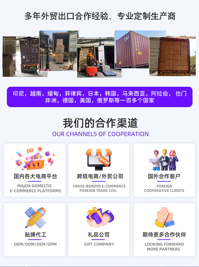 内销详情页-1_04