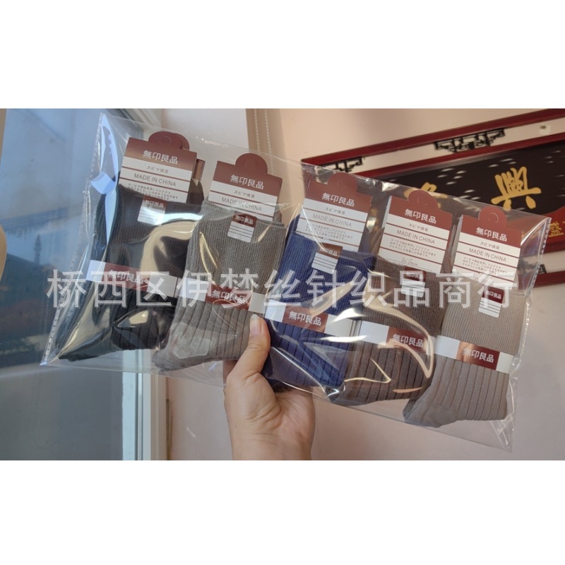 松口男暗色系，