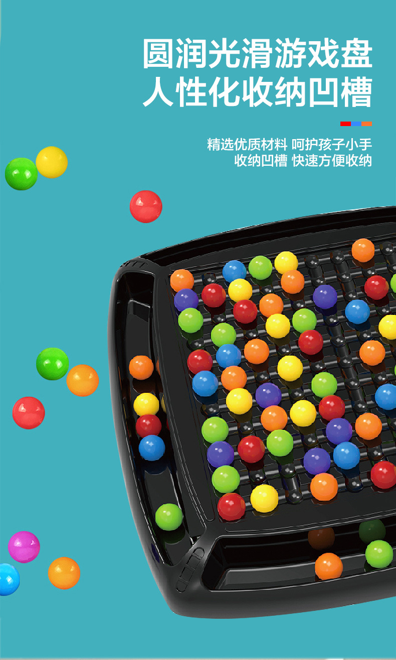 消消乐_07.jpg