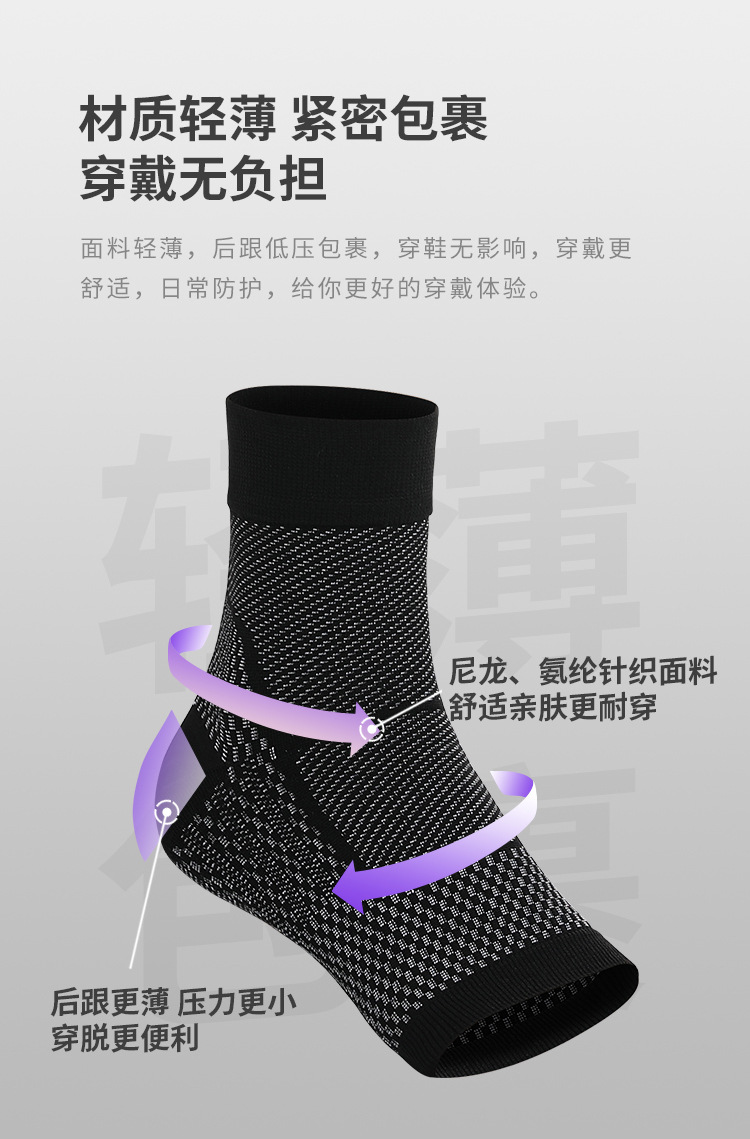 护踝HH1001详情_05.jpg