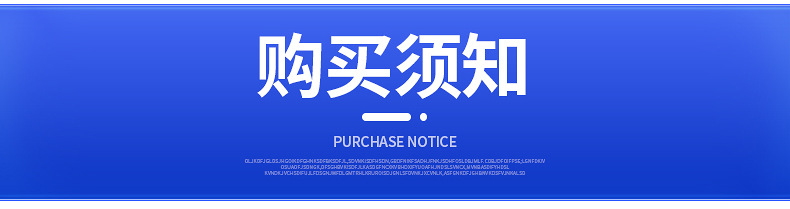 350分析箱详情_18