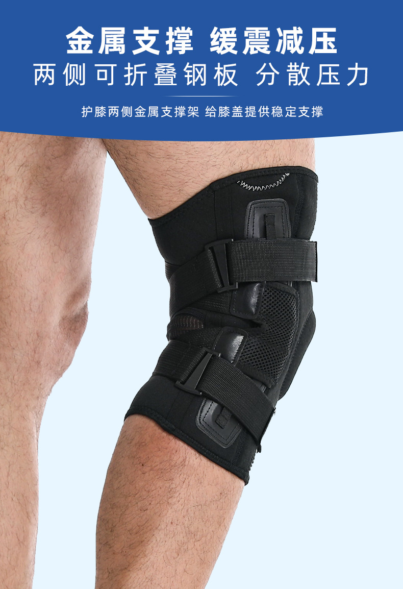 护膝-详情_05.jpg