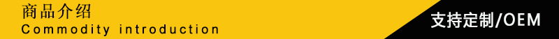 商品介绍华炜.jpg