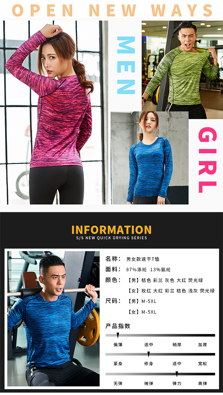 长袖详情部分_03