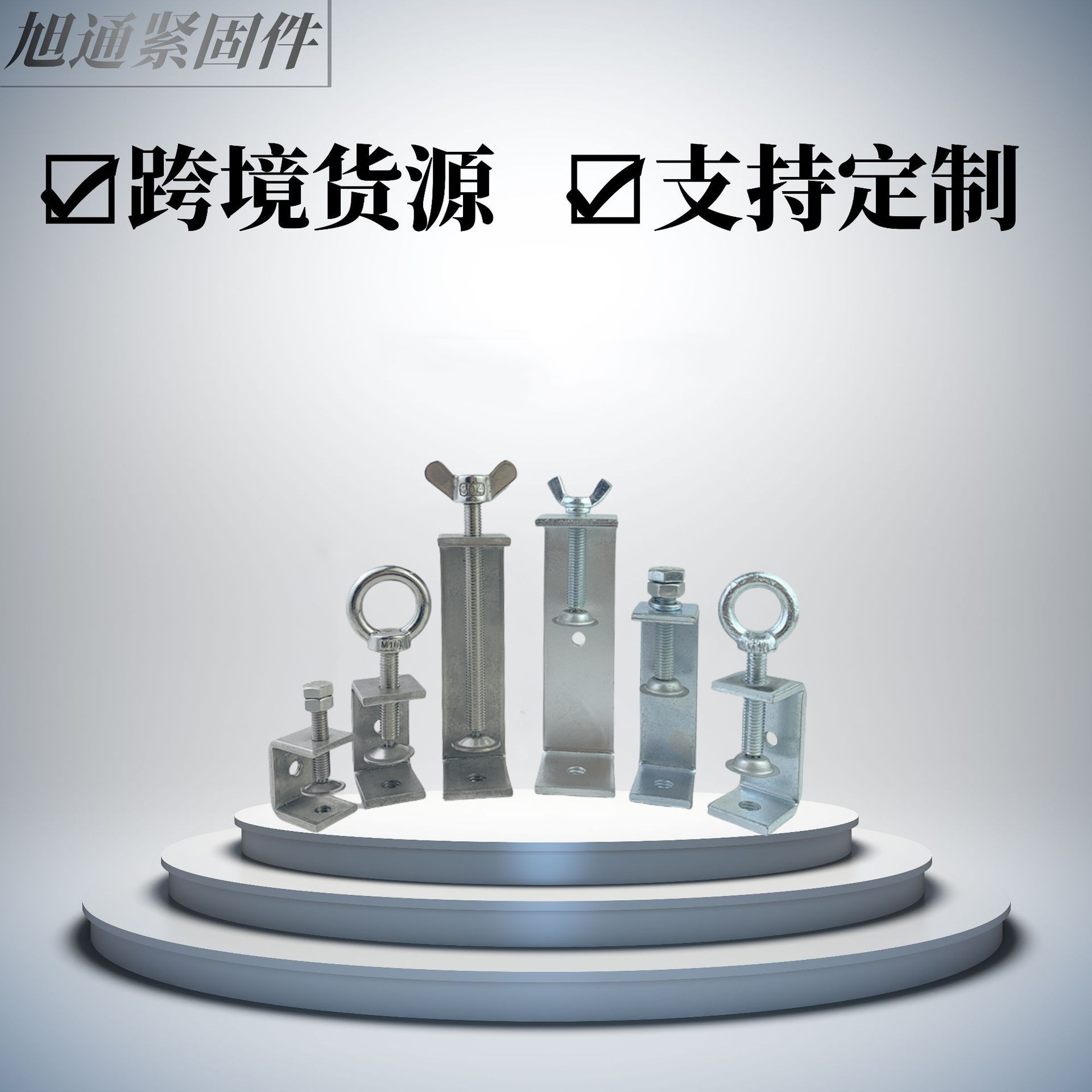 定做底图_副本