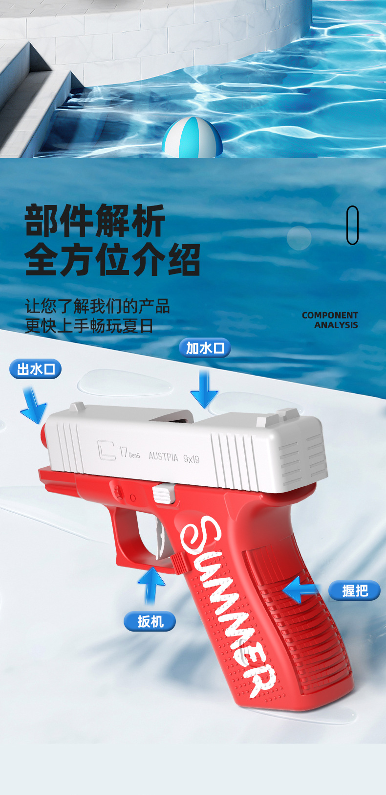 详情页_06.png