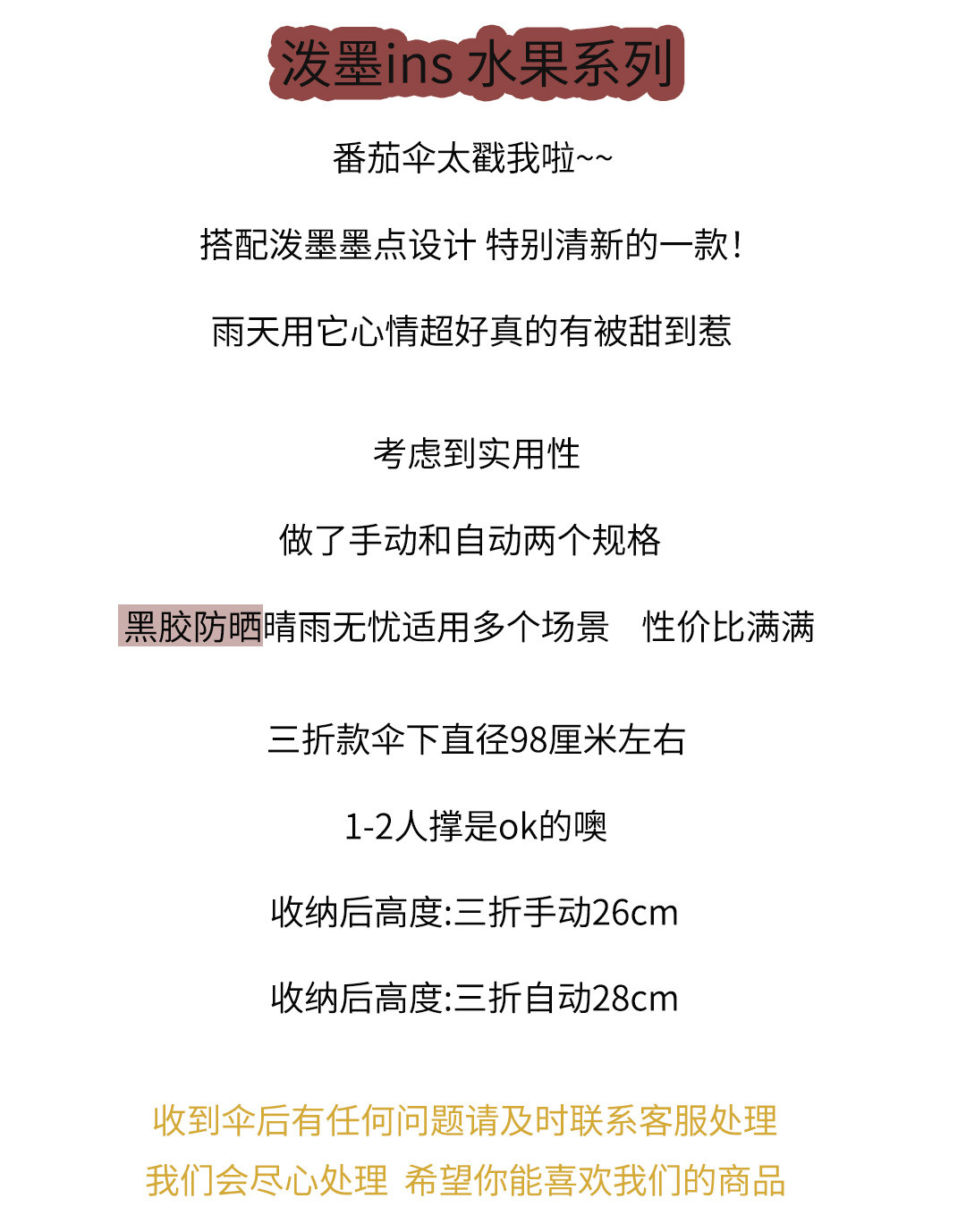 详情2