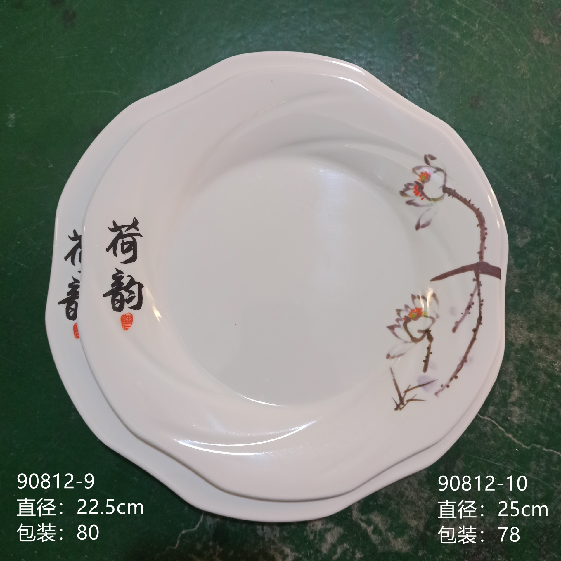 IMG_20211017_150150_副本.jpg