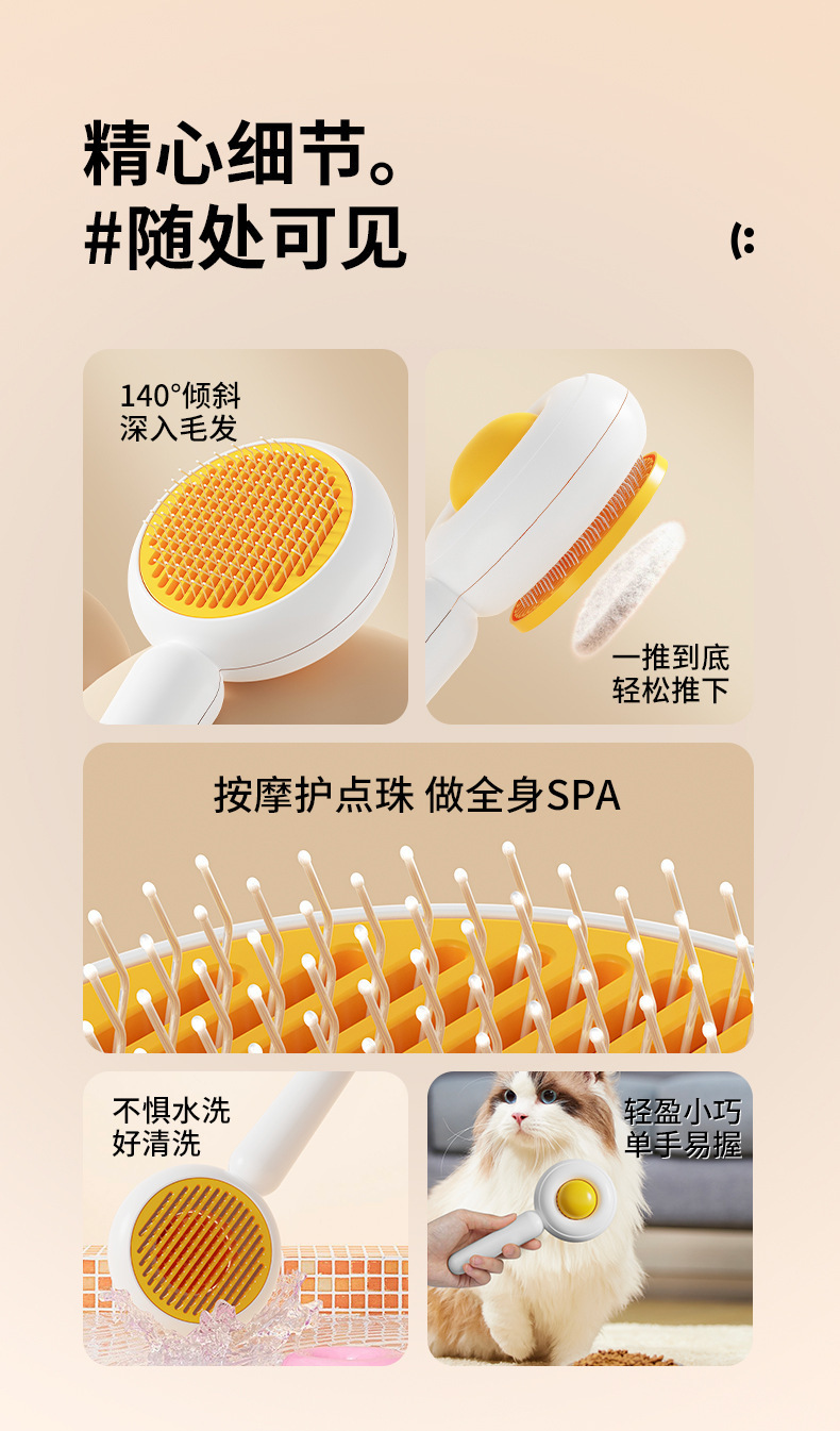 复制_爆款鸡蛋宠物猫咪梳子不锈钢针宠物清洁针梳.jpg