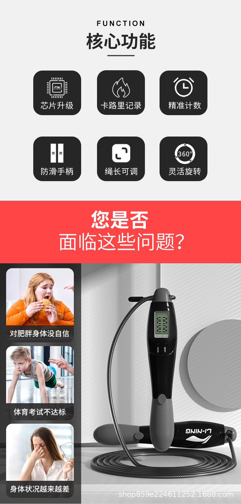 详情图_4.jpg