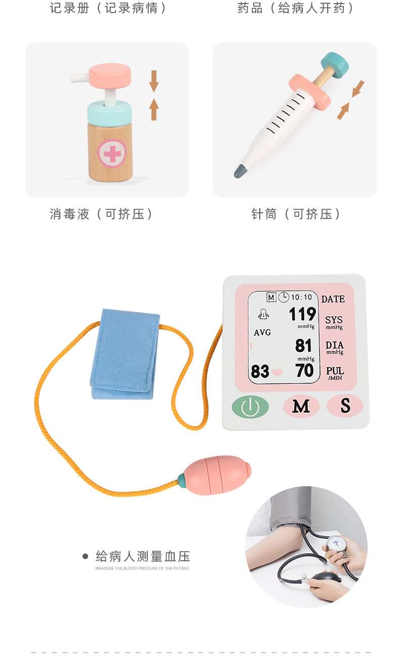 幼乐比医院