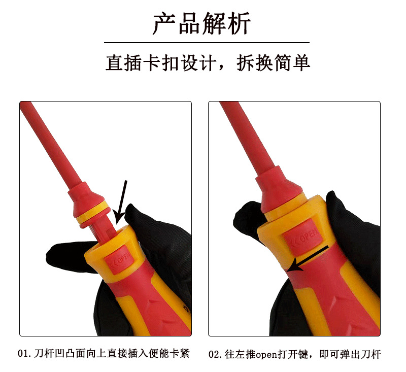 详情图_04.png