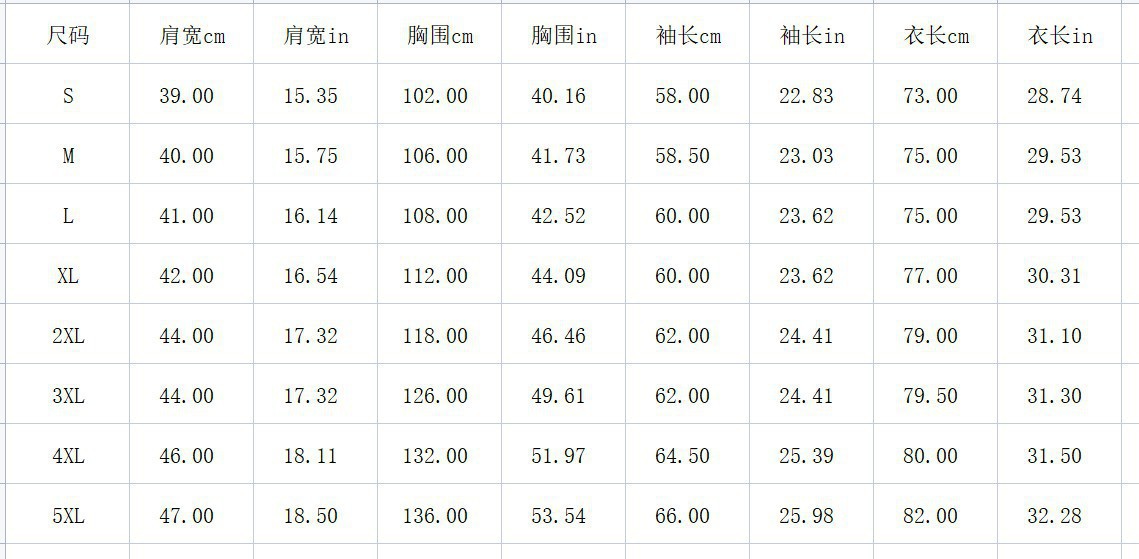 cs衬衫.jpg