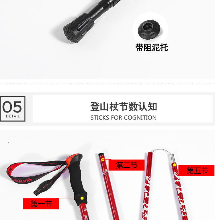 详情页切片_13.jpg
