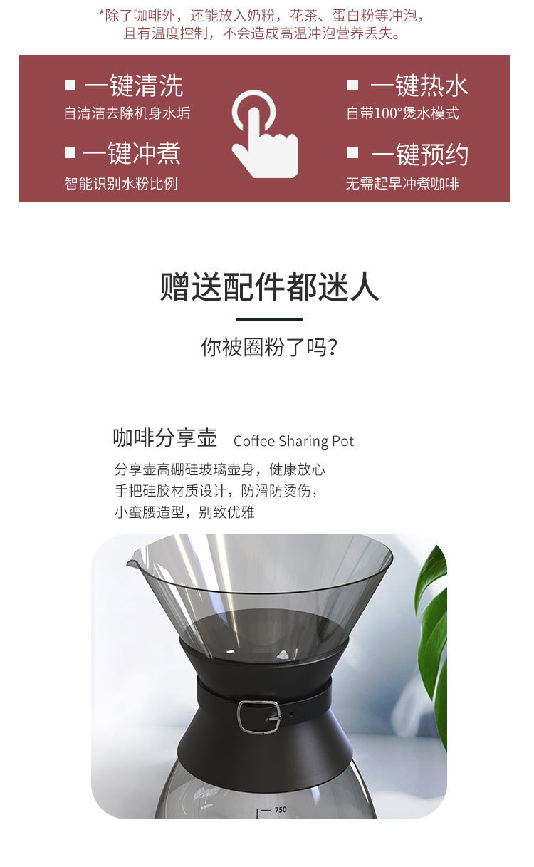 FIKA经典手冲咖啡机_详情11.jpg