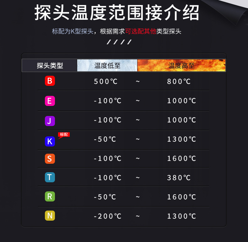 详情-13.png