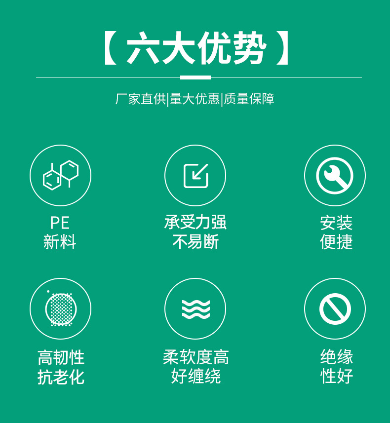 尼龙扎带详情_02