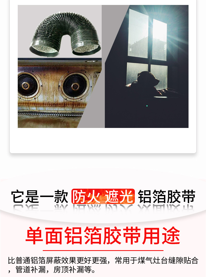 粘品汇办公专营店_02.jpg