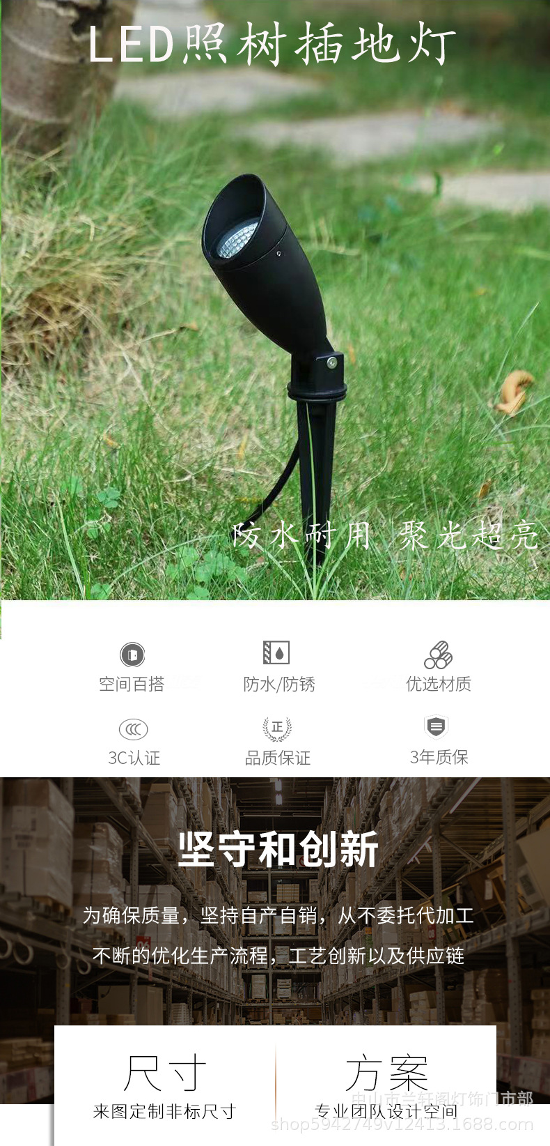 射树灯4壁灯_01.jpg
