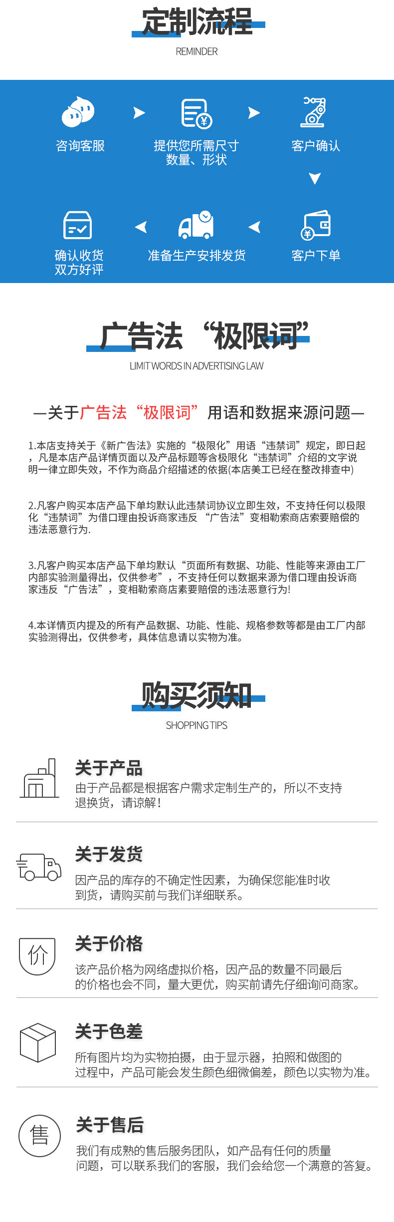 详情页_38.jpg