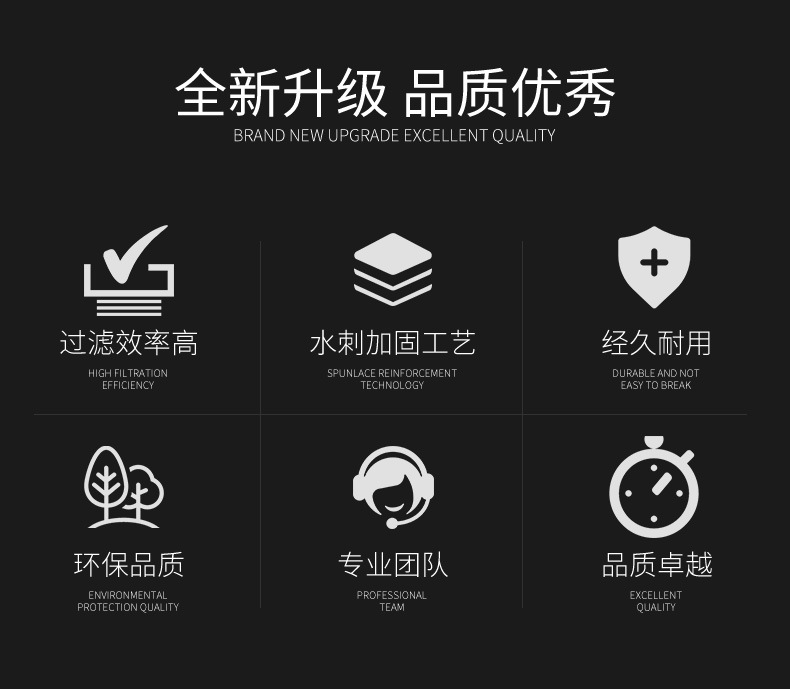 复合过滤袋详情页_02