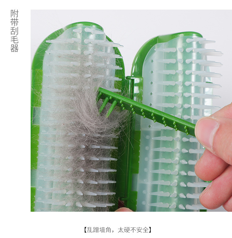 双开蹭毛器 (15)