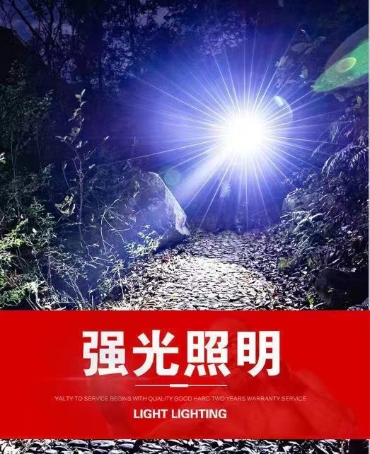 用远射户外照明灯