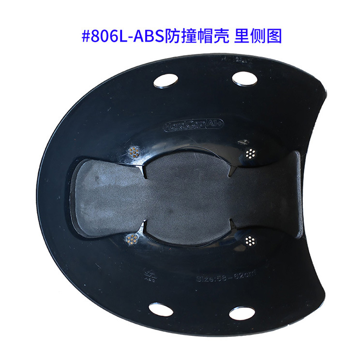 ABS壳4 内侧图 750dpi