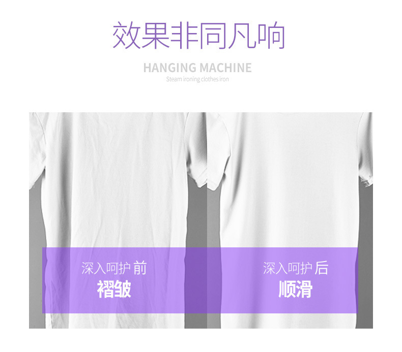 my801挂烫机-修改_09