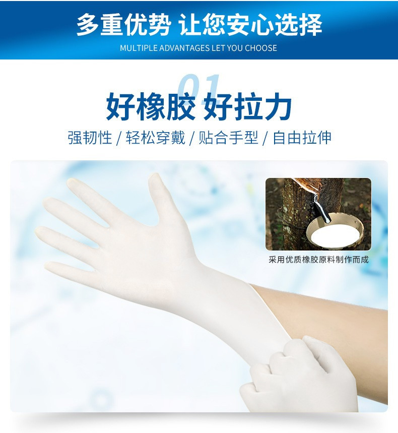 乳胶手套一次性